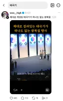 요즘 원조 일뽕단도 기겁하는 계층