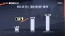 요즘) 돈벌이가 되어버린 마라톤 ㄷㄷ.jpg