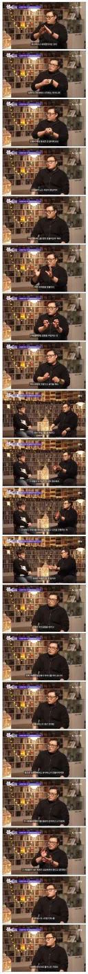강풀 작가가 말하는 세계관 확장 잘하는 방법.jpg