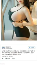 가슴 큰걸 좋다고 하면 평범한 변태