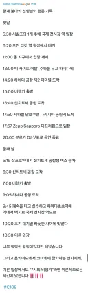 블루아카) 코미케랑 DJ행사를 둘다 참가한 일붕이.twit