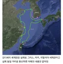 오디세우스의 기합찬 모험의 루트는 어느정도일까?