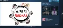 버튜버)똥겜 전도사 수녀님