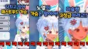 버튜버) 썸네일 미쳤네ㅋㅋㅋ