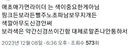 "가면라이더 팬들은 색깔 신경 안써"