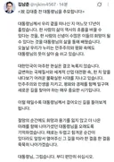 故 김대중 전 대통령을 추모합니다