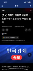 서울역 무정차 한다고합니다.