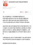 임신중 세상떠난 남편..아이를 낳아야 할까요
