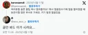 회사내 얼음정수기 꿀팁