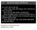KFC 치킨이 짠것에 대하여 회사의 입장.jpg