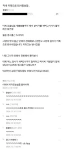 카톡으로 퇴사 통보한 막내