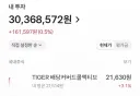 주식)아 좀 제발 씨앙…