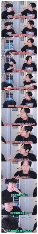 뜬금없이 이름 때문에 억울해진 연예인