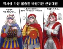 '역사상 가장 불충한 바랑기안 근위대원'.manhwa