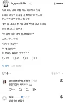 담배피는 남자 극혐하는 여사친.jpg