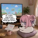 에어컨을 오래 쓰는 도로롱