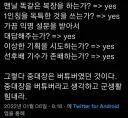 중대장과 버튜버의 공통점