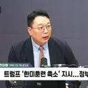 .천하람 '논산훈련소 다녀오니..추가 입대도 생각 중'