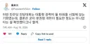 김빙삼옹 트윗