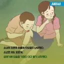 소설 소나기에서 소녀가 사망한 이유