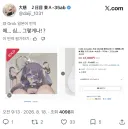“아니 아크릴 판때기 하나가 40만원?”