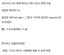 코난 로컬라이징이 대단한 이유