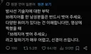 요즘도 브라 입는 남자가 있어?