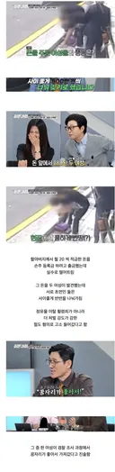 노인이 떨어트린 천만원, 사이 좋게 반띵한 두 여자