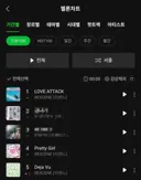 리센느 2번째로 멜론 TOP5 3곡 넣고 할리스 최초 모델 발탁