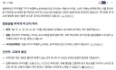 일본 무지개 특