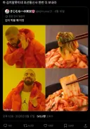 한일 트위터 유저들이 좋아한 김치 이야기