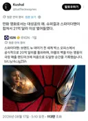 화려하게 부활 했다는 슈퍼히어로 코믹스 영화