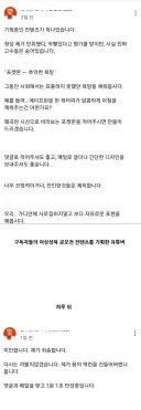 오싹오싹 벌집을 건드려버린 유튜버