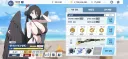 블루아카)패배자 선생