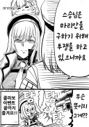 니케) 네온 : 메인히로인은 마리안이잖아요?
