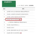 대학 분실물센터의 일상