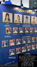 뮤지컬 그날들 저격한 뮤지컬 배우