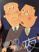 나중에 코미케 도전해봐야지