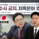'돌려차기' 피해자,.직접 출석.진종오 선처.예정