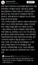남편 게임하는거 잡을 필요가 없다.