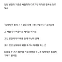 저격 관련해서 스피커가 문제인 정론