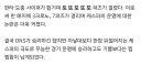 롤) 꺼무위키 케스파컵 평가