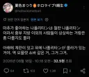 버튜버) 철판 나폴리탄