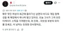 죽은 남편의 게임기기를 정리하는 아내 (중고매장 시점)