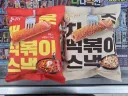 이번 두끼 신상 과자 맛 괜찬네