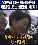 최민희 ^^