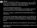 이재명 트윗