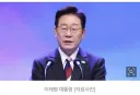 이 대통령, 김대중 전 대통령 서거 17주기 맞아 '김대중 대통령 그립다'