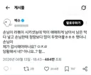 죄송합니다 감사합니다 말하면 자존심 상해하는 요즘 애들?