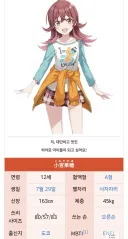@) 카호 첫등장이 2018년